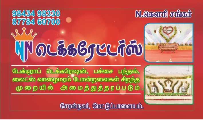 https://www.evnzon.in/service_pic/179/nn-decorators-1671254703.jpg