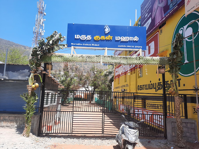 https://www.evnzon.in/service_pic/415/marudha-gugan-mahal-thirumana-manadapam-1699950589.jpg