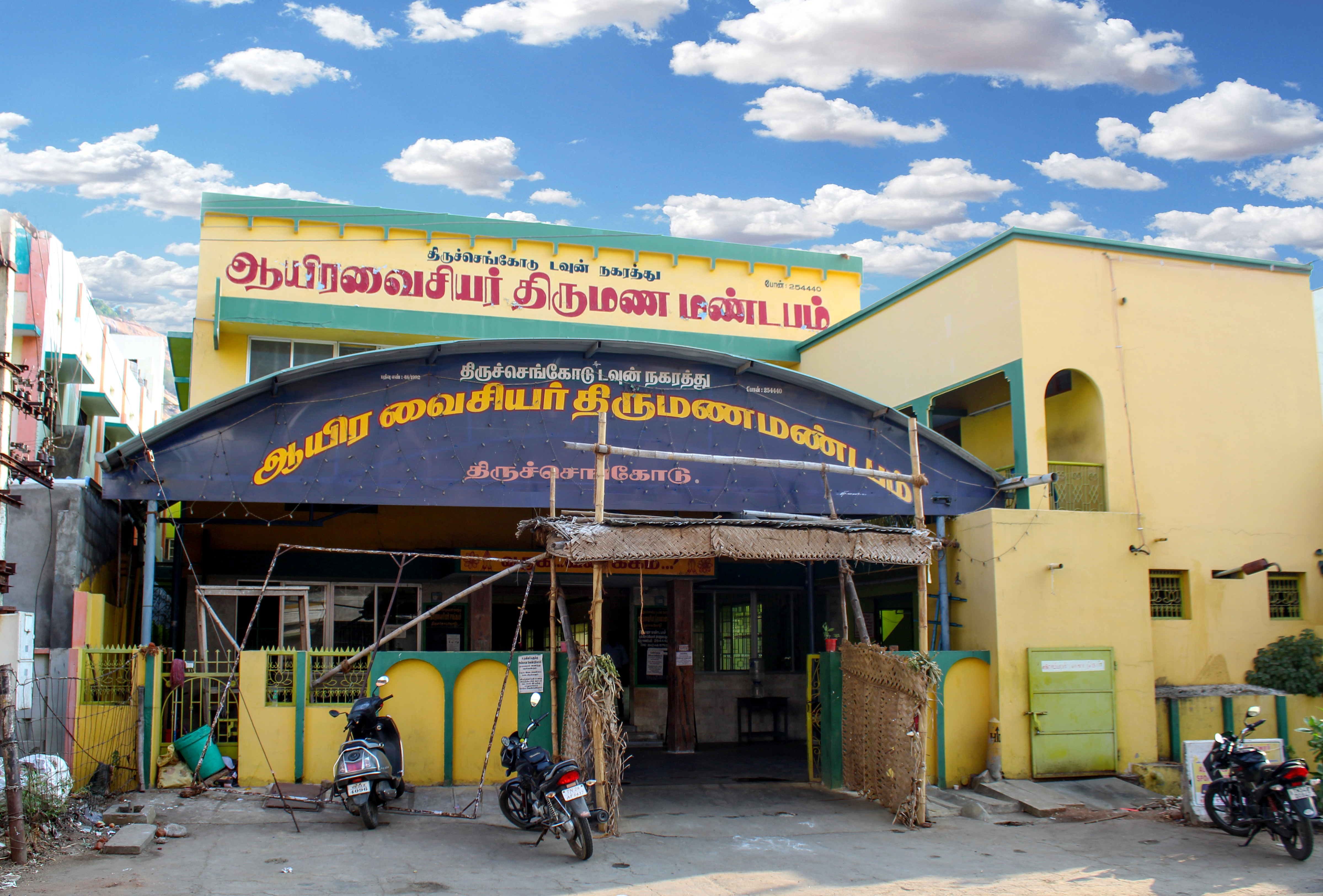 https://www.evnzon.in/service_pic/75/tgode-town-nagarathu-aaiyarar-sangam-1617095636.jpg
