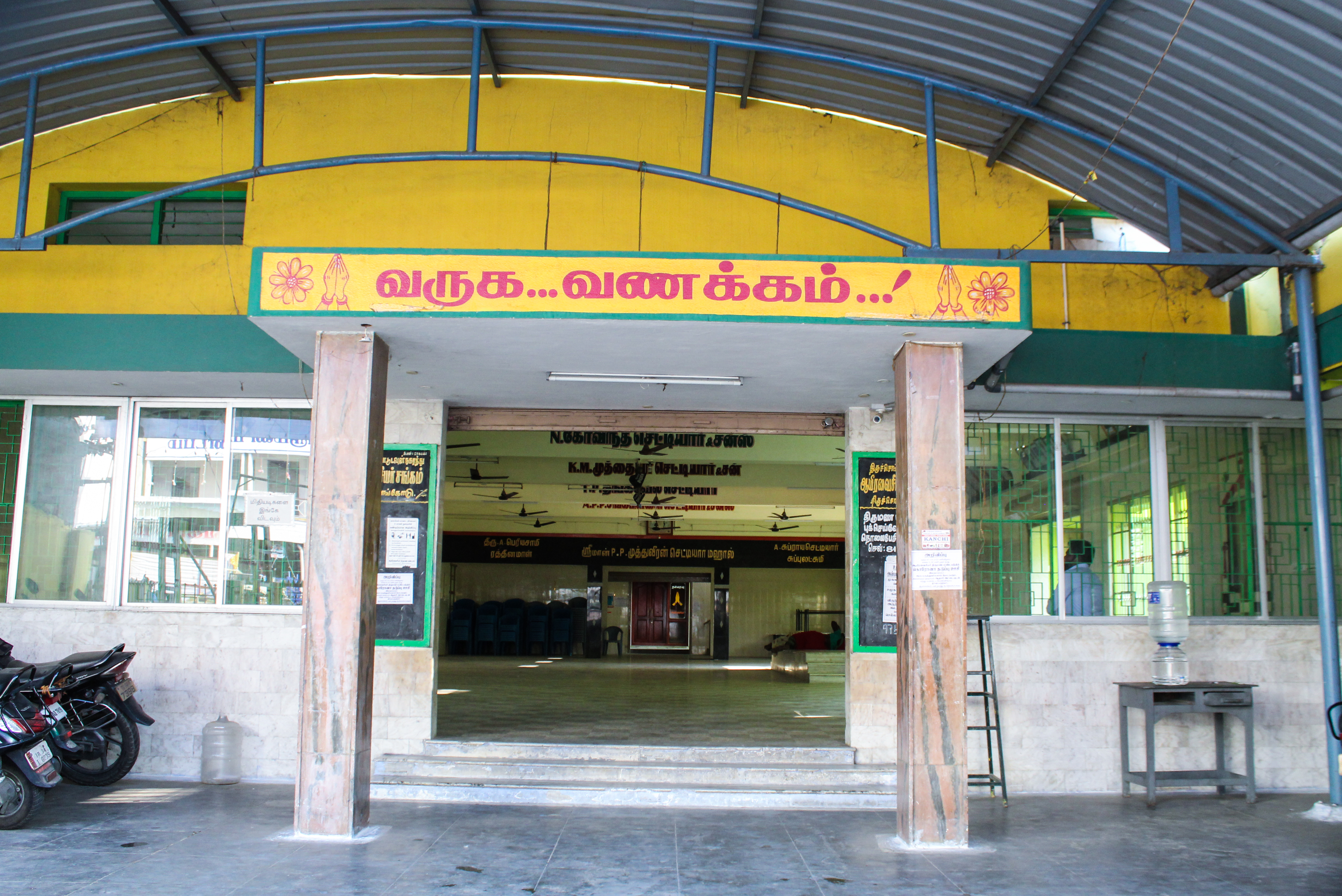 https://www.evnzon.in/service_pic/75/tgode-town-nagarathu-aaiyarar-sangam-1617095720.jpg