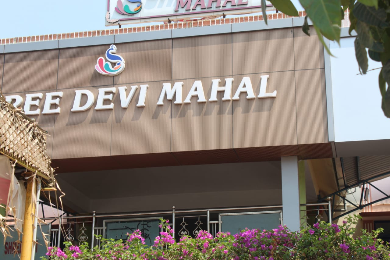 https://www.evnzon.in/service_pic/82/sree-devi-mahal-1671859155.jpg
